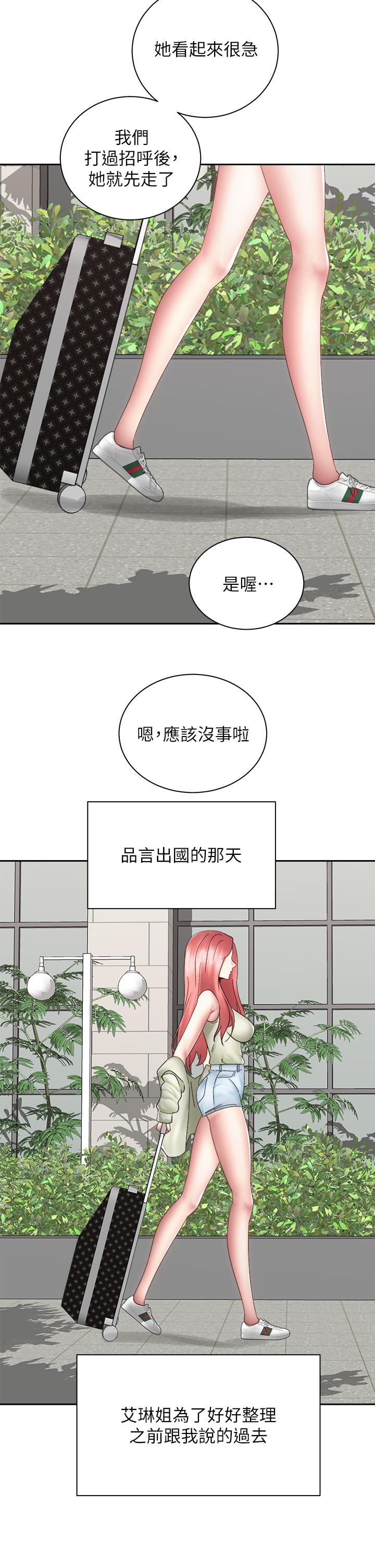 第40話-最終話-一步一步朝著幸福邁進 - 第39.jpg页