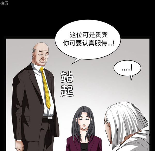 第 40 话 - 第115.jpg页