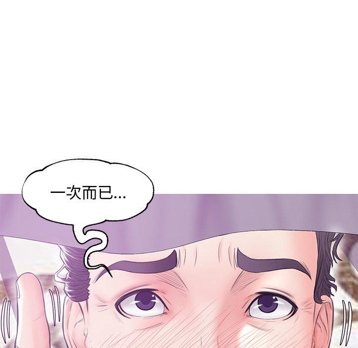 第 29 话 - 第109.jpg页
