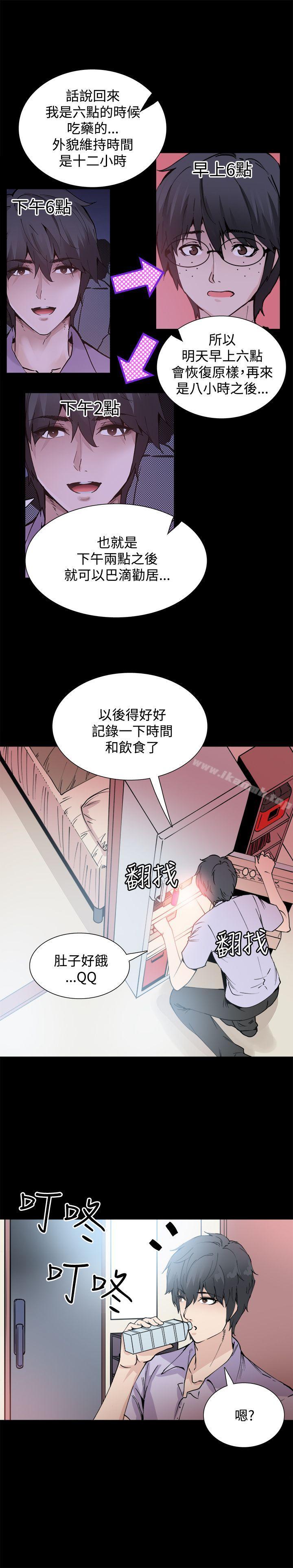 第10話 - 第20.jpg页