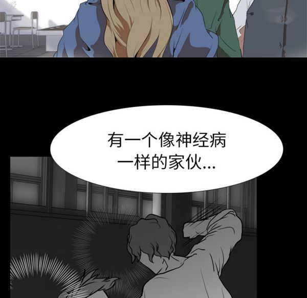 第 35 话 - 第35.jpg页