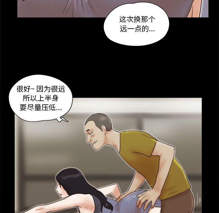 第17话 - 第50.jpg页