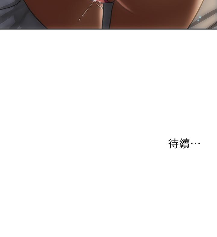 第28話-肉感十足的兔女郎 - 第42.jpg页