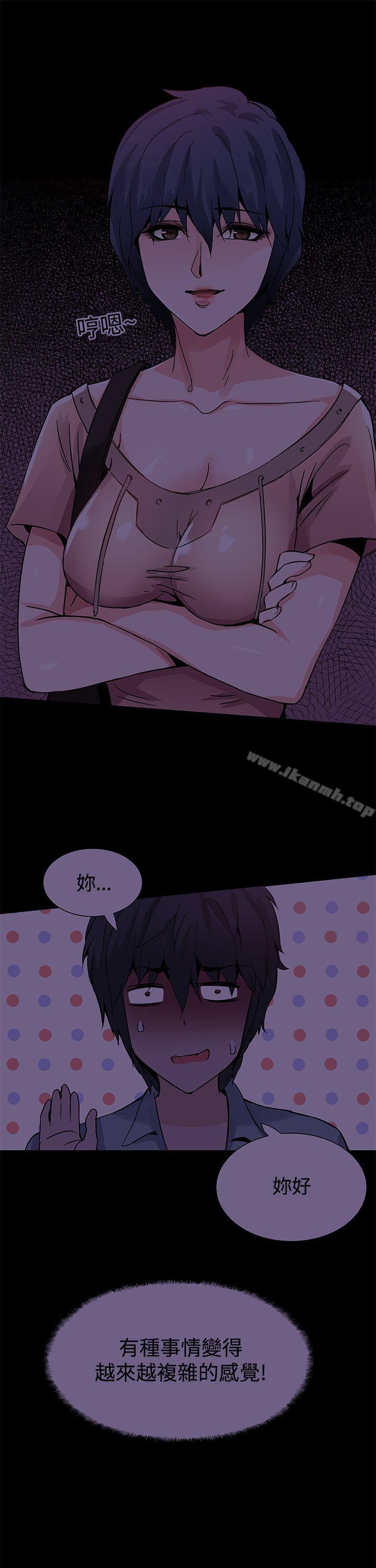 第20話 - 第2.jpg页