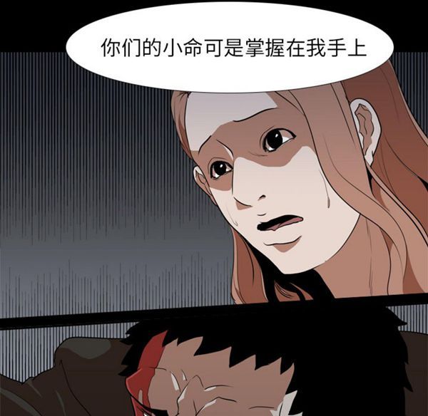 第 37 话 - 第88.jpg页