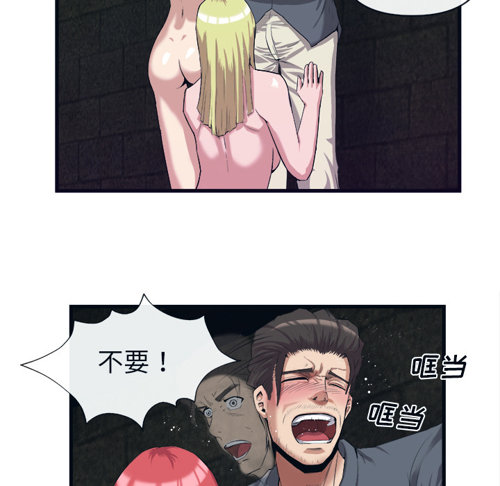 第 28 话 - 第18.jpg页