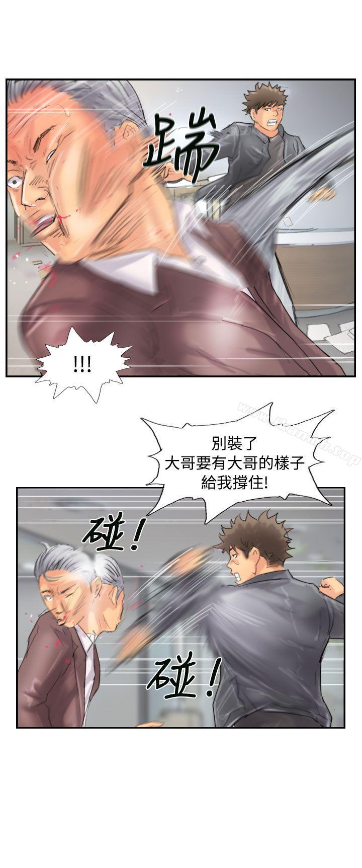 第46话 - 第8.jpg页