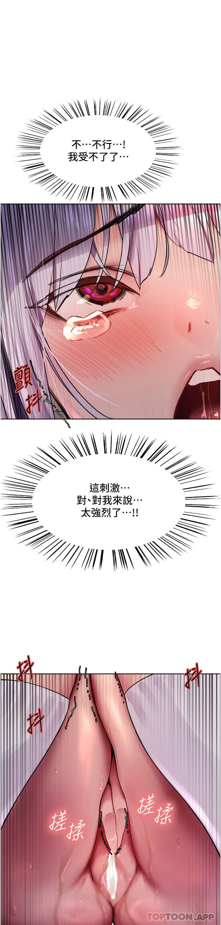 第47话-急着被干的母狗们 - 第42.jpg页