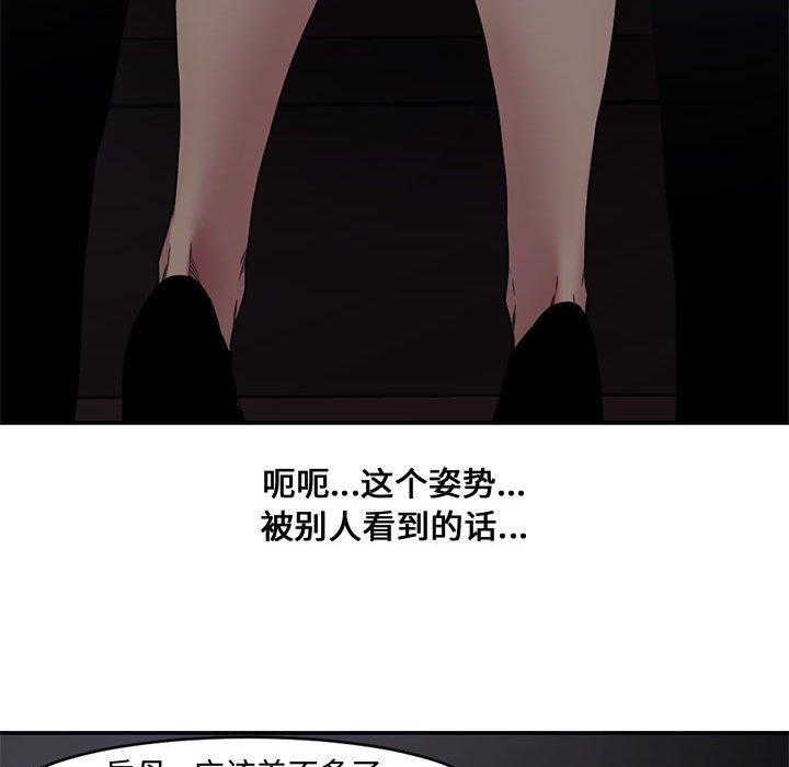 第 6 话 - 第53.jpg页