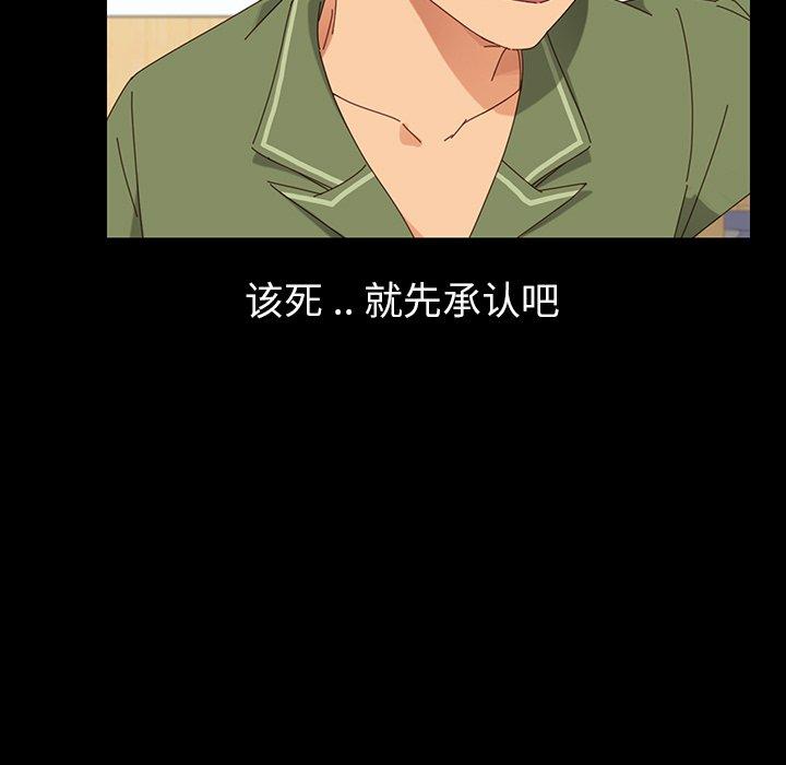 第3话 - 第69.jpg页