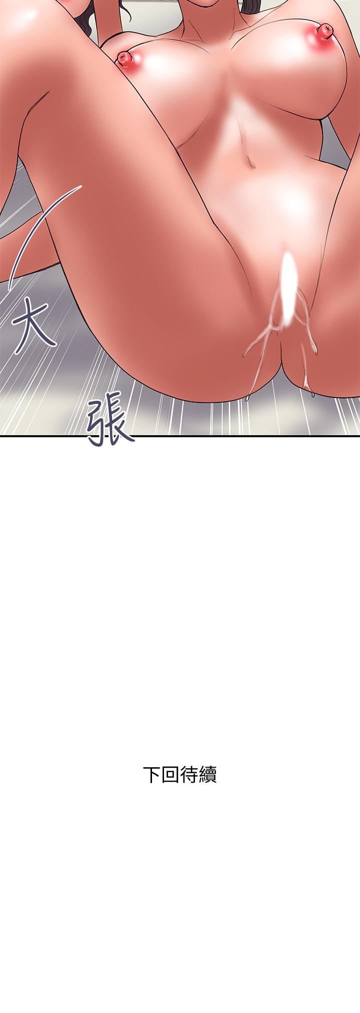 第47话-性爱趴开始 - 第26.jpg页