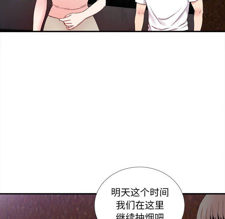 第 27 话 - 第83.jpg页