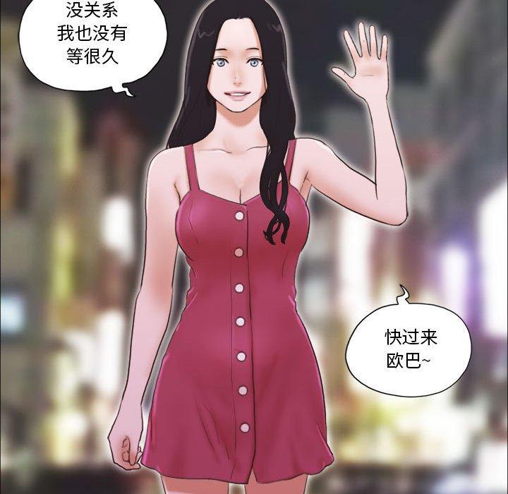 第9话 - 第25.jpg页