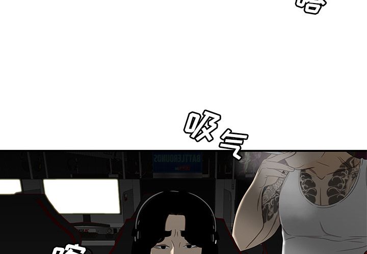 第 9 话 - 第4.jpg页