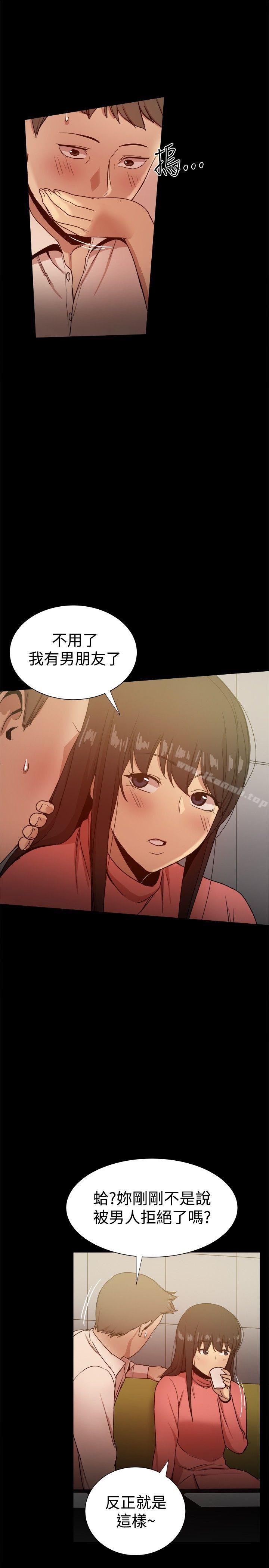 第31话 - 第29.jpg页