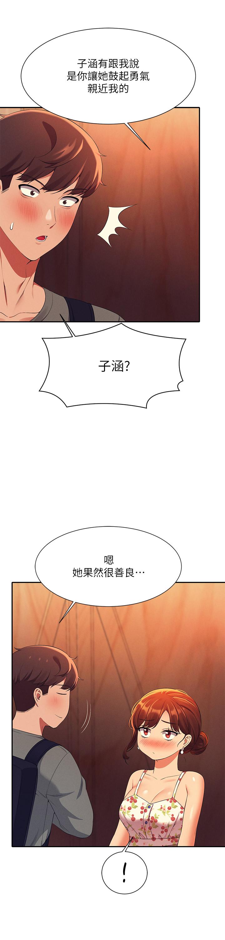 第40話-在更衣室做壞事 - 第37.jpg页