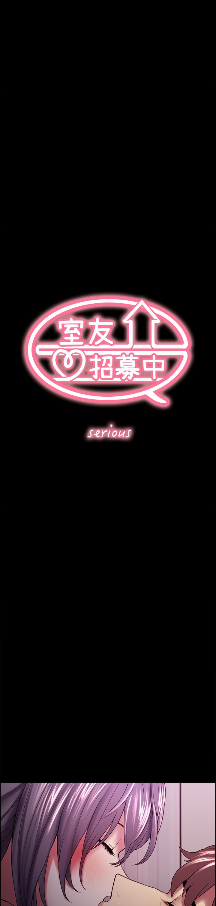 第54话-我愿意为你付出一切 - 第5.jpg页