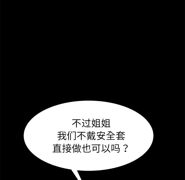 第22话 - 第132.jpg页