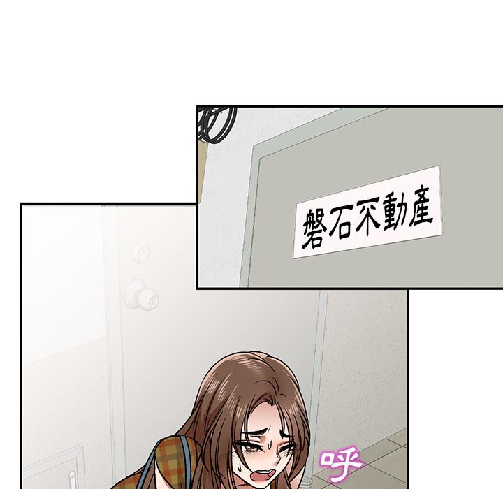第1話 - 第123.jpg页