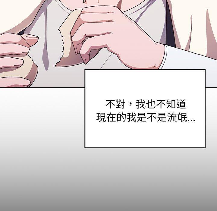 第1话 - 第13.jpg页
