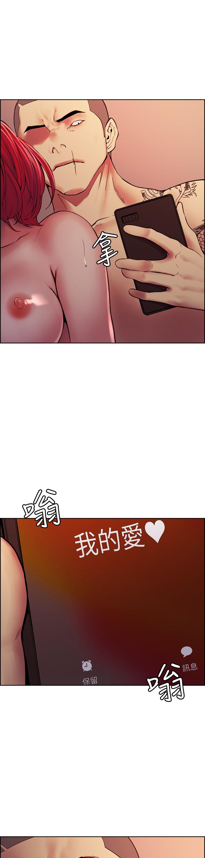 第73话-口嫌体正直的香慈 - 第21.jpg页