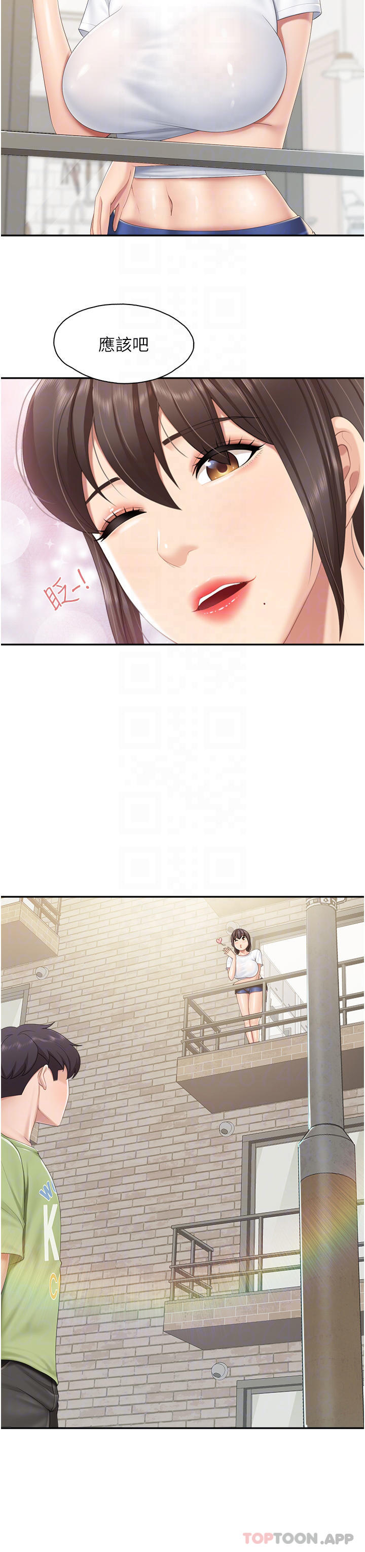 第54话-让姊姊看到我们打炮 - 第18.jpg页