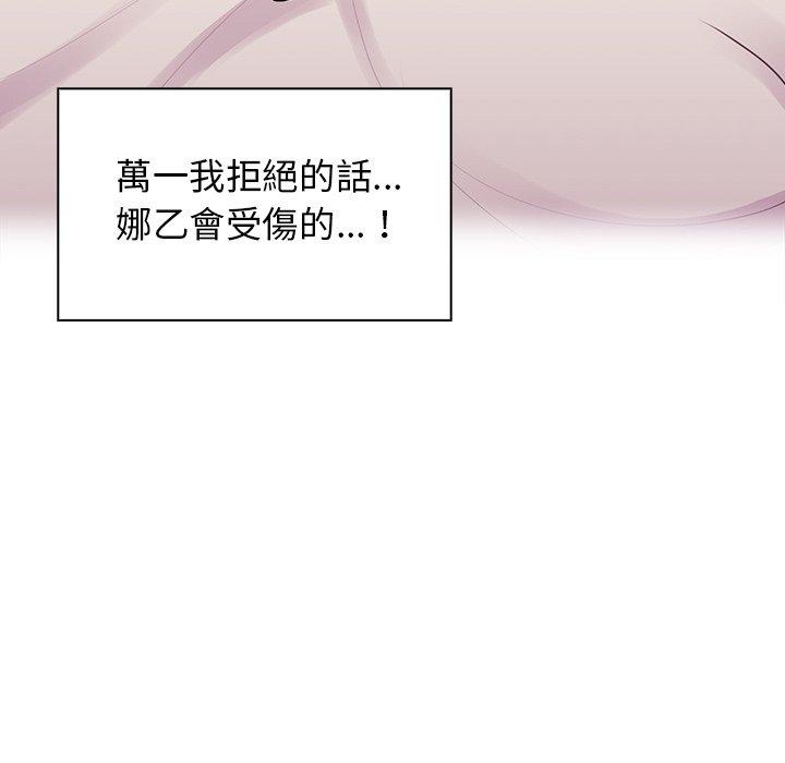 第3话 - 第78.jpg页