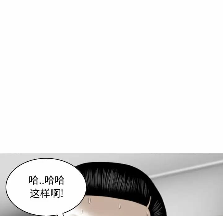 第13话 - 第65.jpg页