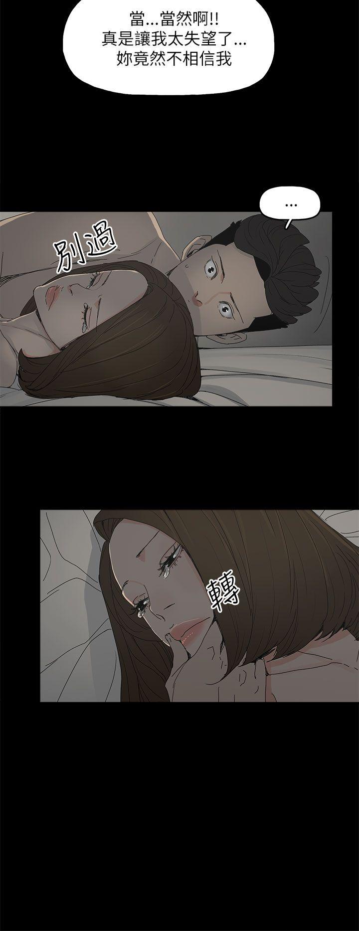 第 33 话 - 第31.jpg页