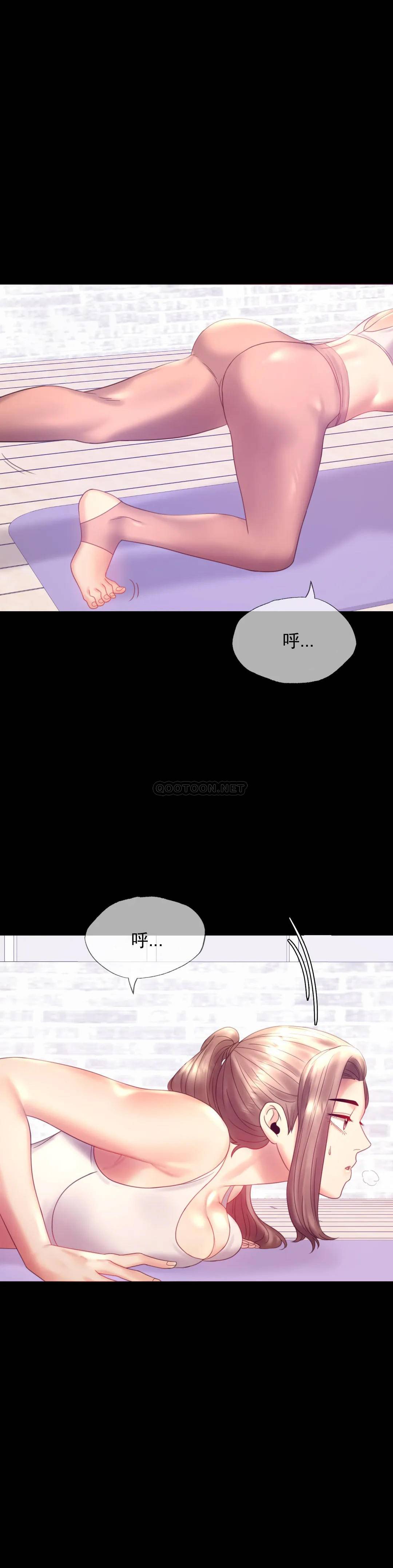 第8话-去我们家啊 - 第33.jpg页