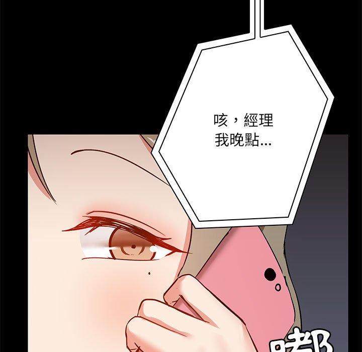 第17話 - 第113.jpg页