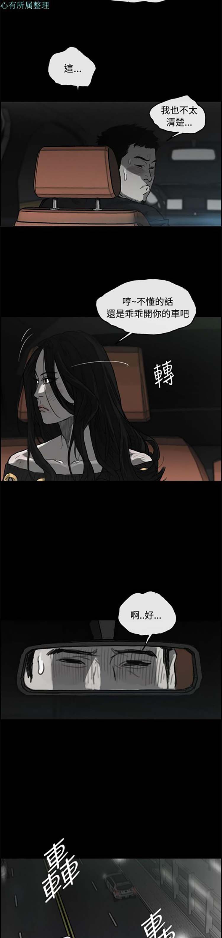 第 23 话 - 第25.jpg页