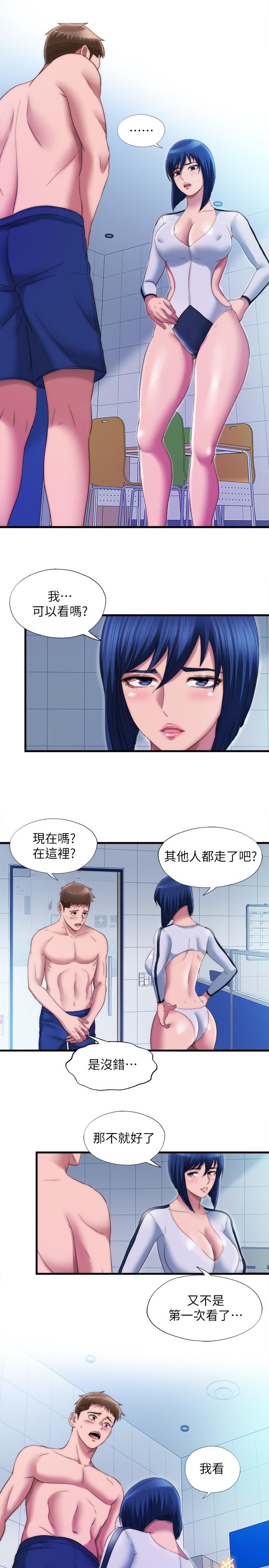 第52话-我想看你那裡變大的樣子 - 第11.jpg页