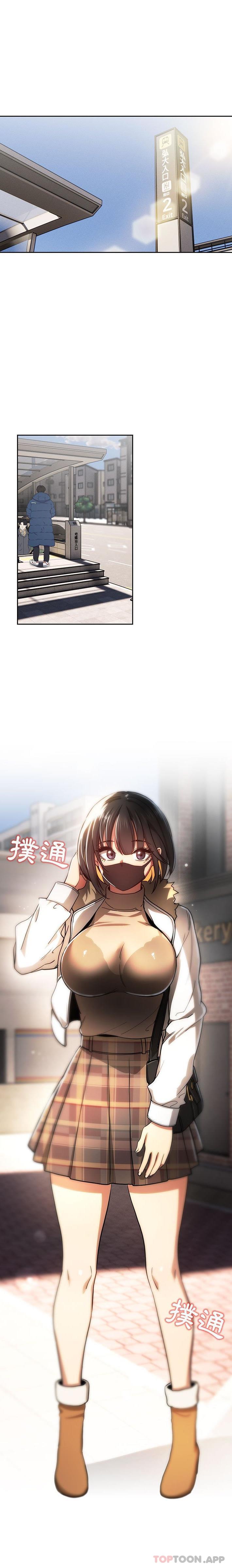 第56话 - 第1.jpg页