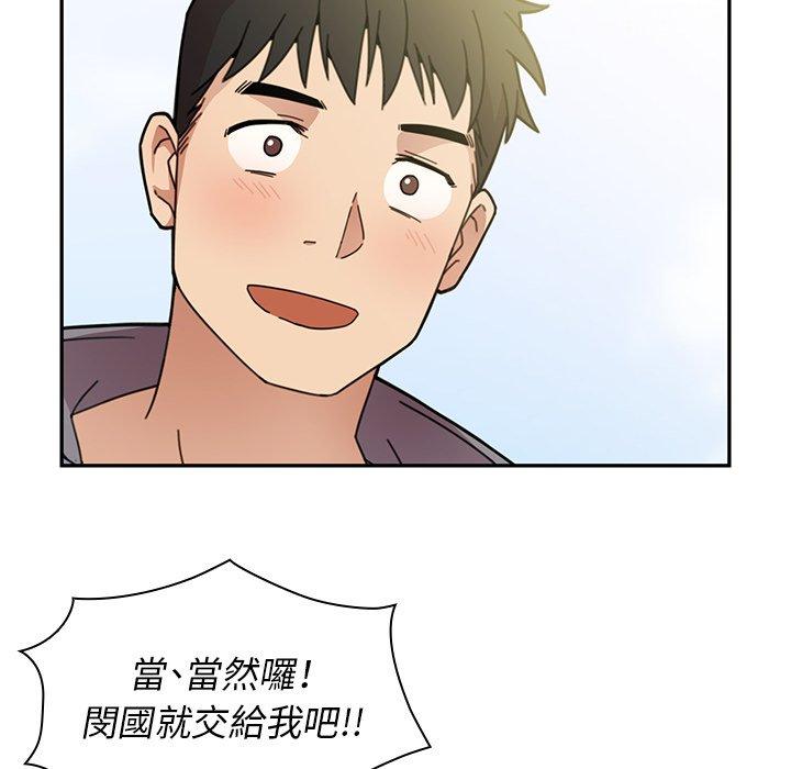 第25话 - 第18.jpg页