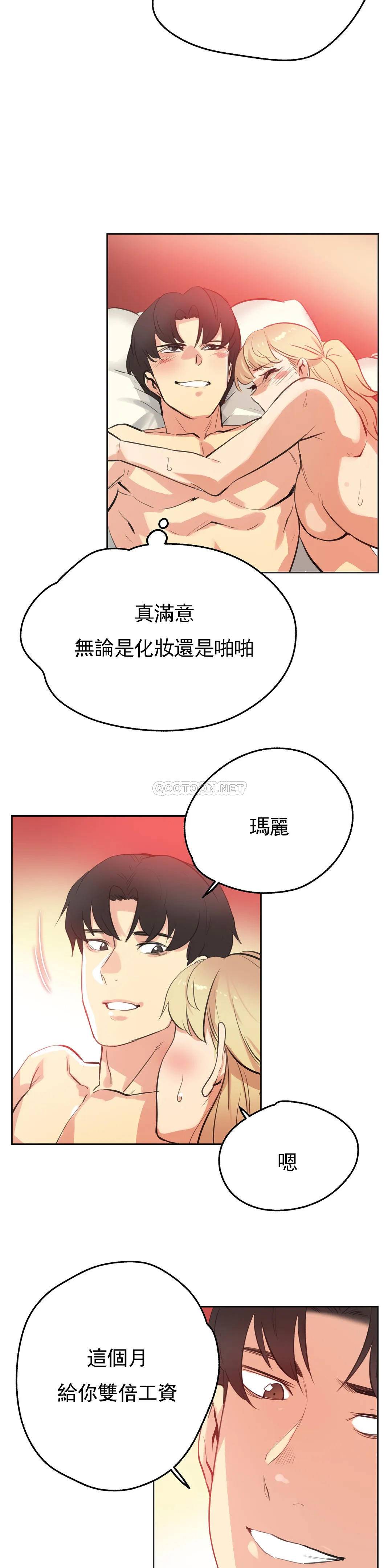 第50话 - 第17.jpg页