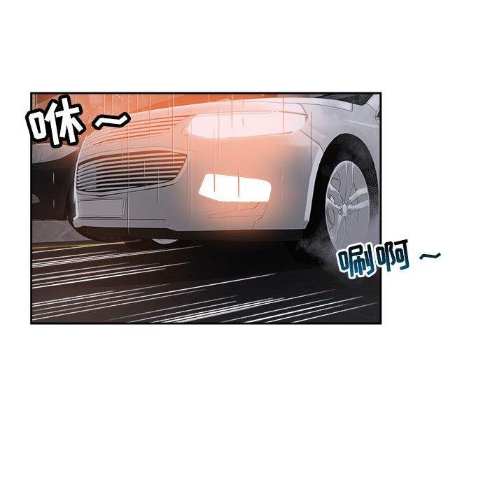 第 33 话 - 第28.jpg页