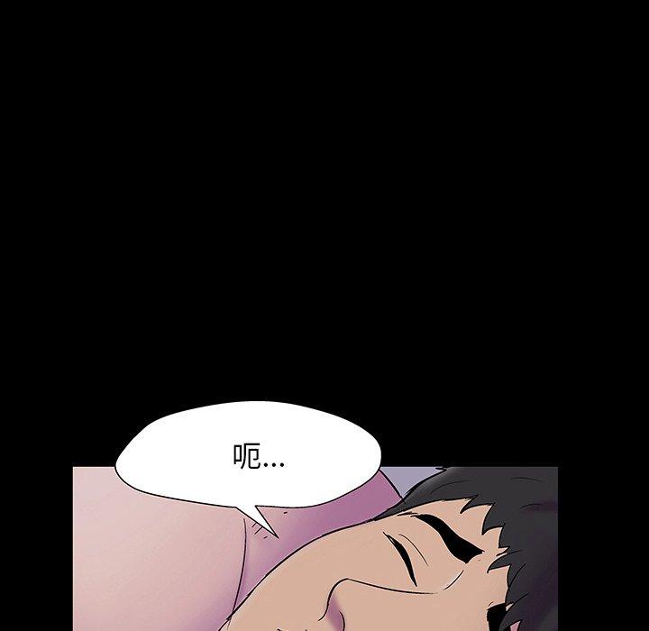 第144话 - 第38.jpg页