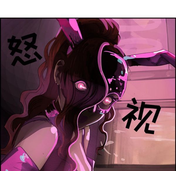 第 2 话 - 第29.jpg页