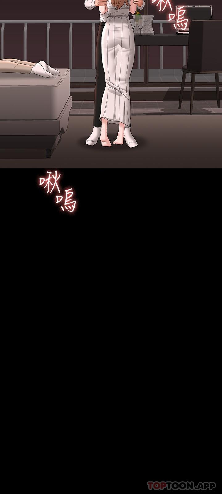 第59话-抢人家的最美味 - 第43.jpg页
