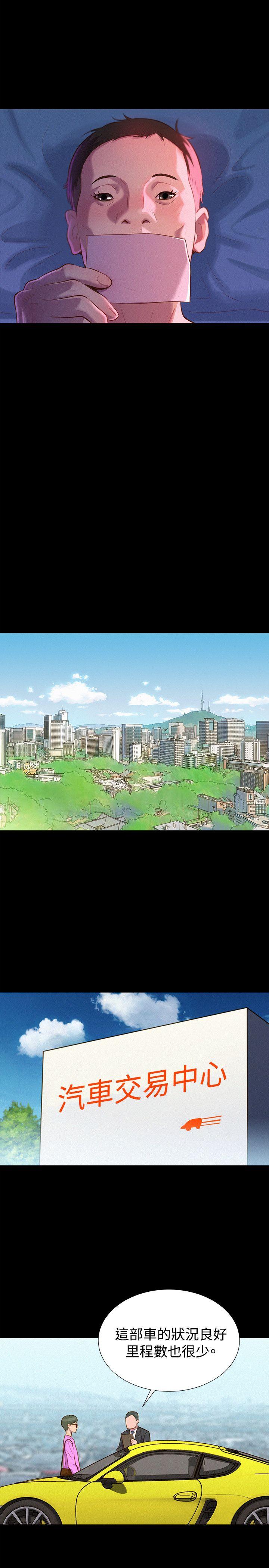 第 37 话 - 第14.jpg页