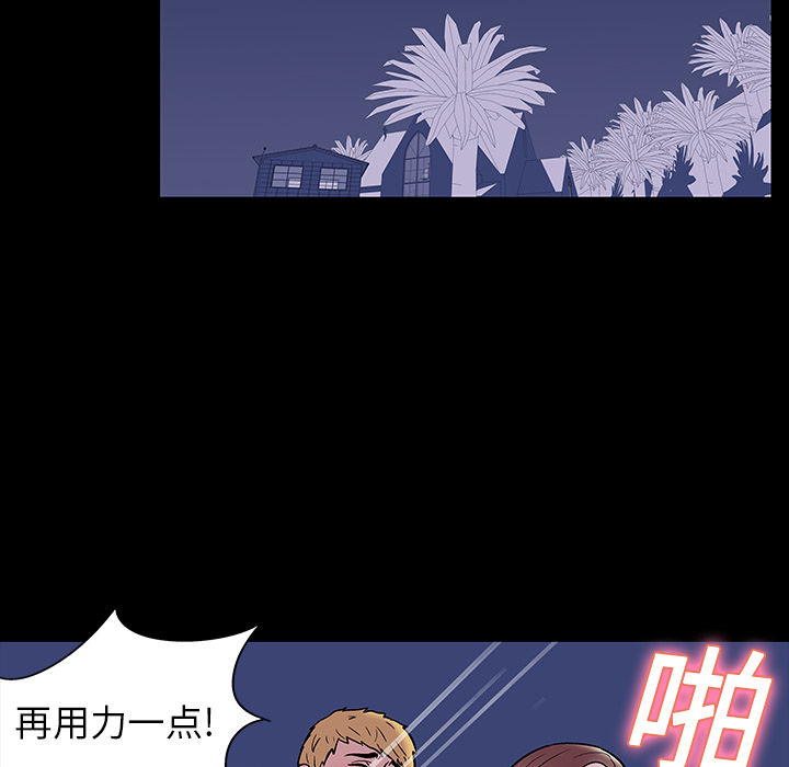 第19话 - 第54.jpg页