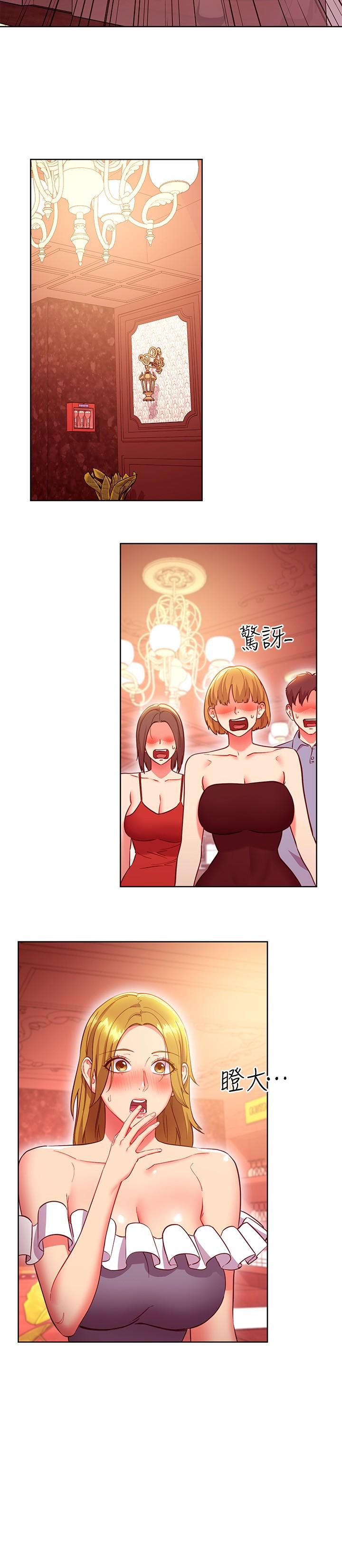 第128話-插入發情的母狗體內 - 第27.jpg页
