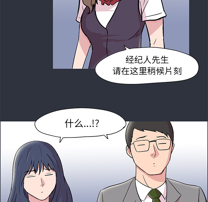 第58话 - 第88.jpg页