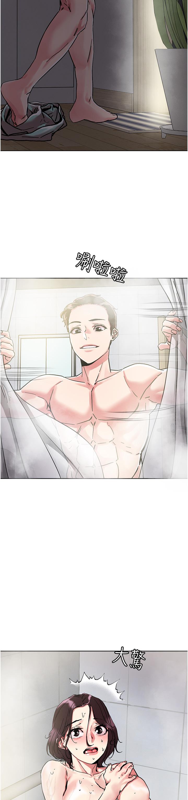 第74话-深夜沐浴的岳母 - 第30.jpg页