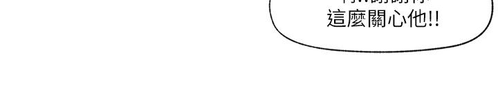 第21話-來跟我的老二道歉吧 - 第22.jpg页