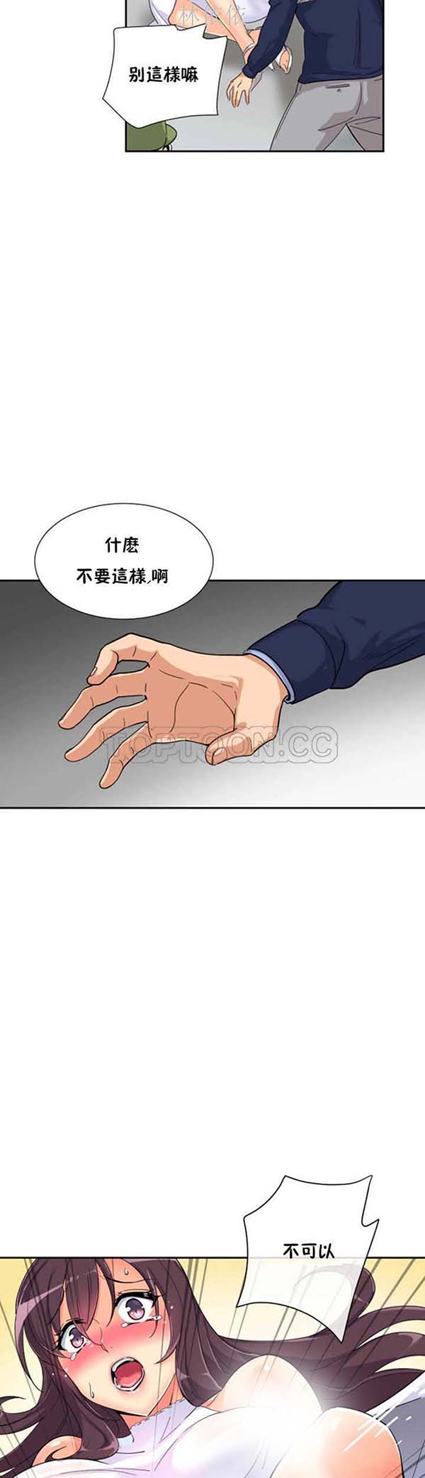 第 32 话 - 第26.jpg页