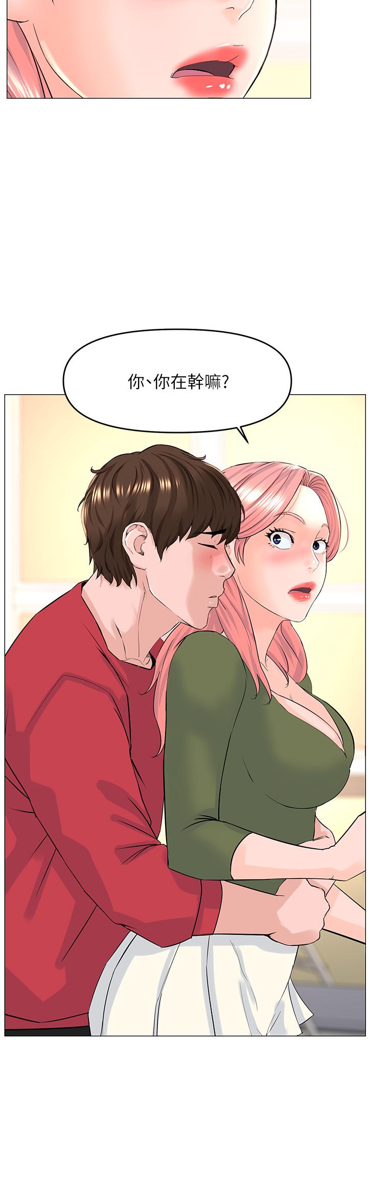 第55話-冷靜不了的小老弟 - 第36.jpg页