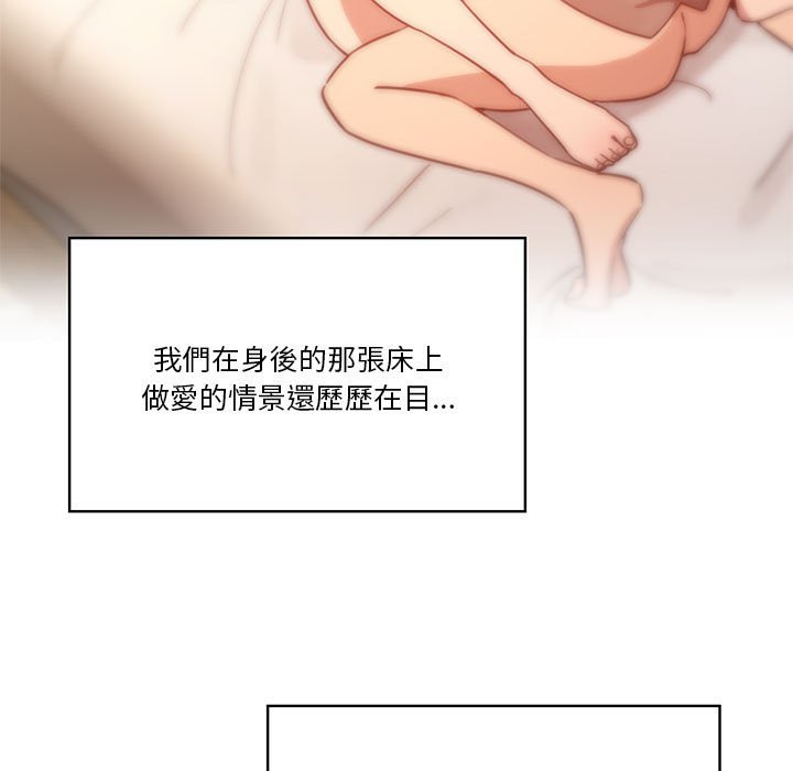 第9話 - 第97.jpg页