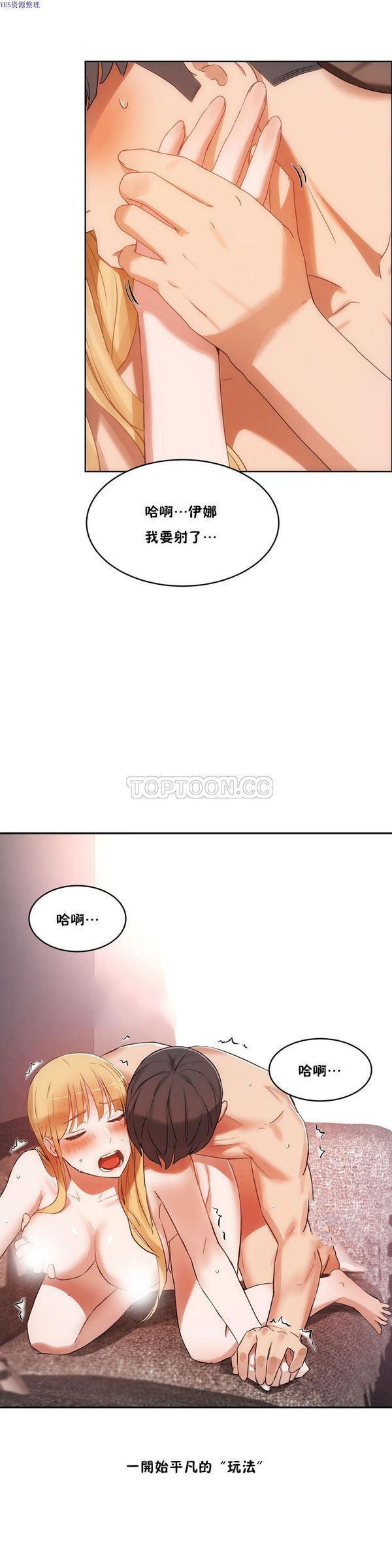 第 33 话 - 第27.jpg页